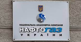 Введіть номер вашого особового рахунку. Naftogaz Nazval Aprelskuyu Cenu Na Gaz Dlya Bytovyh Klientov