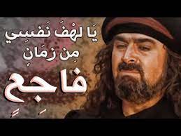 Maybe you would like to learn more about one of these? Ø´Ø¹Ø± Ø§Ù„Ø²ÙŠØ± Ø³Ø§Ù„Ù… Ù‚ØµØ§Ø¦Ø¯ Ø¬Ù…ÙŠÙ„Ø© Ù„Ù„Ù…Ù‡Ù„Ù‡Ù„ Ù‚ØµØ© Ø´ÙˆÙ‚