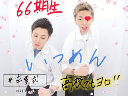 けーすけ エスポワールtribe on instagram 今日の動画のプリクラ 詳細は動画見てね いきってる 学生 プリクラ エスポワール 学生