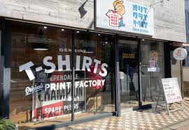 会社案内 | 【佐賀県のオリジナルプリント（株）太一工房】Tシャツ・タオル・刺繍製作所