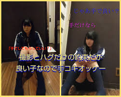 500円！【危険作5リマスター版前編】ハーフ系超美形のKちゃんが体操服で喉奥フェラ｜PALPIS（パルピス）