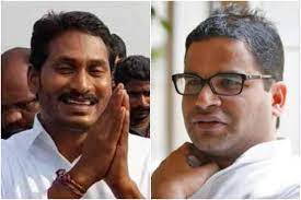 Prashant kishor, the master strategist who helped nitish kumar win the 2015 bihar assembly elections and guided narendra modi to victory in the 2014 lok sabha elections, has played a role in ys jagan mohan reddy clinching power in andhra pradesh. Jagan In Amaravati To Monitor Election Results Along With Prashant Kishor The News Minute