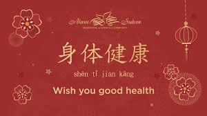 Image result for  happy chinese new year