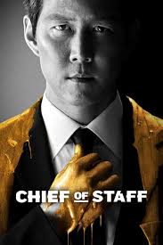 Chief of staff (english title) / aide (early english title). Chief Of Staff Netflix Wiki Fandom