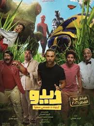 تدور قصة الفيلم حول قزم شرير يكسر ميثاق تاريخي بين البشر والمخلوقات الأسطورية، التي تعلن الحرب ضد الجنس البشري نتيجة ذلك، ويتم التخطيط لمهمة سرية يطلقوا بها سراح الجيش الذهبي، والمكون من مجموعة هائلة من الوحوش والمخلوقات الأسطورية. Ù…Ø´Ø§Ù‡Ø¯Ø© ÙÙŠÙ„Ù… Ø¯ÙŠØ¯Ùˆ 2021 Ø§ÙˆÙ† Ù„Ø§ÙŠÙ† Ø³ÙŠÙ†Ù…Ø§ ÙÙˆØ± ÙÙŠÙ„Ù…