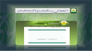 محكمة التنفيذ طلب تنفيذ الإلكتروني Youtube