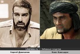 Знаменитый артист блестяще играл в театре. Sergej Dovlatov I Kahi Kavsadze Zabavnye Shodstva