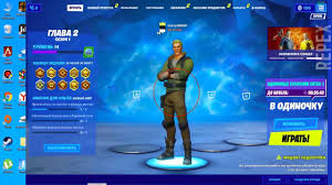 Full download aimbot on fortnite xbox one games with gameplay walkthrough full guide and tutorial video hd.download aimbot on fortnite xbox one fo pc wii u ps4 ps3 xbox one xbox 360 with aimbot on fortnite xbox one cheat files and full list command if needed. Fortnite Hack 2020 Wh Aimbot Esp Season 12 Chapter 1 Free Cheat Hack Fortnite 2020 Hack New Hack Youtube