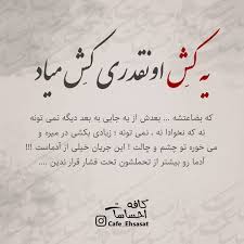 Pin By Khadijej On Text 2 Afghan Quotes Persian Quotes Birthday Quotes For Best Friend