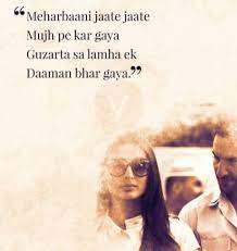 Jubin nautiyal full song lyrics. Song Captions For Instagram Hindi Song Lyrics