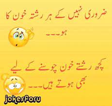 #trendingpk funny#latifay 2020 l #1kspecial funny jokes in urdu 2020 l new lateefay 2020 punjabi dubbing jokes, funny jokes in urdu, funny jokes in urdu. Urdu Jokes Home Facebook