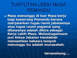 Akibat lakukan tuntutan palsu kerja lebih masa sebanyak rm3,352.06, seorang lelaki didenda rm12,500 dan penjara 15 bulan. Elaun Lebih Masa Norhamimah Anida Binti Taufik Unit