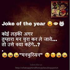 Funny marathi comments 1 latest version by sid works for android at appstorespy.com. Funny Love Quotes In Marathi Love Quotes Collection Within Hd Images