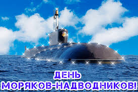 Скачайте бесплатно открытку с днем вмф или выберите гифку, чтобы порадовать родного, близкого человека. S Dnem Moryakov Nadvodnikov S Dnem Vmf Neptuna Kartinki Otkrytki Animaciya 7124