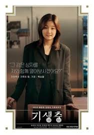 F2movies is a free movies streaming site with zero ads. Buy Parasite 2019 976684 Image Jpg At Idposter Com Park So Dam Parasite Song Kang Ho