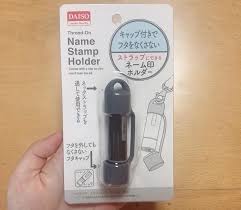 これは便利 キャップが取れない ダイソーのネーム印ホルダーがめっちゃ優秀です ダイソー ホルダー 筆箱