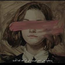 غـادة عـبدالله Ghada Abdallah