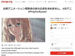 略称は京アニ事件 、京アニ放火 など。 アニメ制作会社 「 京都アニメーション 」の第1スタジオに男が侵入し、 ガソリン を撒いて放火したことで、男を含む71人が死傷した。 ãƒžã‚¹ã‚³ãƒŸã® èº«å…ƒå…¬è¡¨ è¦æ±‚ã«åç™ºã‚‚ äº¬ã‚¢ãƒ‹çŠ ç‰²è€…ã‚ãã‚Šåå¯¾ç½²åã«9000ç­† J Cast ãƒ‹ãƒ¥ãƒ¼ã‚¹ å…¨æ–‡è¡¨ç¤º