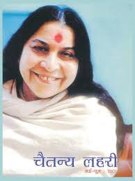 2007_Chaitanya Lehari_H (Scan)_III