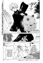 Read Kara No Kioku 4 - Oni Scan