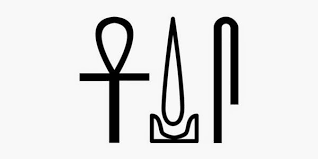 Ancient Egyptian Blessing Ankh Wedja Seneb Life Prosperity Health Ancient Egyptian Egyptian Ancient Egypt For Kids