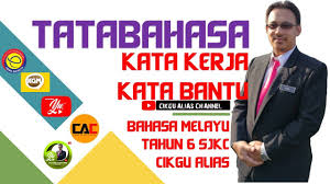 Kamu telah melakukan begitu banyak hal dan selalu berusaha membantu bapa dan mama. Unit 6 Bahasa Melayu T6 Kata Bantu Dan Kata Kerja Sjkc Youtube