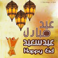وهذا التكبير سنة عند جمهور أهل العلم ، وهو سنة للرجال والنساء ، في المساجد والبيوت والأسواق. ÙƒÙ„ Ø¹Ø§Ù… ÙˆØ§Ù†ØªÙ… Ø¨Ø®ÙŠØ± Ø¨Ù…Ù†Ø§Ø³Ø¨Ø© Ø¹ÙŠØ¯ Ø§Ù„ÙØ·Ø± Ø§Ù„Ù…Ø¨Ø§Ø±Ùƒ