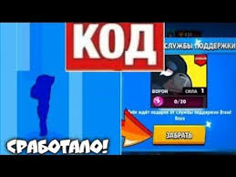 скачать гта сан андреас на андроид с кэшем бесплатно Rabochij Chit Kod Na Vorona Srabotal Youtube Voron Smeshno Smeshnye Momenty