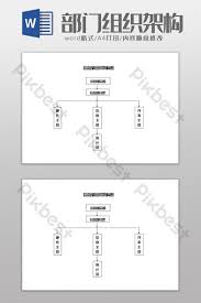 Organizational Chart Templates Psd Vectors Png Images Free