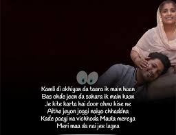 An emotional poem on maa (mother) in punjabi language. Happy Mothers Day Song Punjabi