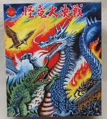 Jiraiya and Orochimaru battle in THE MAGIC SERPENT (1966). Illustration for  vinyl toys.