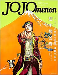 The latest tweets from @araki_jojo Escrito Por Hirohiko Araki Jojomenon Descargar Epub Pdf