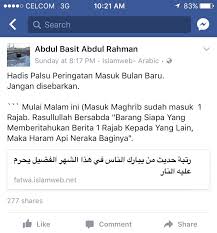 Hadis hadis seputar bulan rajab. Etiqueta Hadispalsu Al Twitter