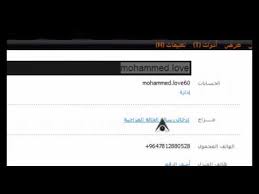 Playstation kaufen und 30% sparen. Ø«ØºØ±Ø© ØªÙ‡ÙƒÙŠØ± ÙˆØ§Ø³ØªØ±Ø¬Ø§Ø¹ Ø­Ø³Ø§Ø¨Ø§Øª Ø³ÙˆÙ†ÙŠ 4