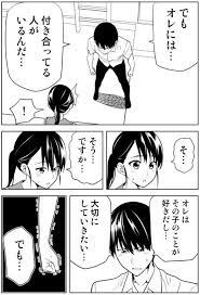ヒロユキ カノジョも彼女1巻出ました on twitter manga anime comics
