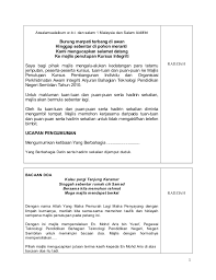 Teks pengacara majlis formal 1. Contoh Teks Ucapan Pengacara Majlis Persaraan Kabar Blok