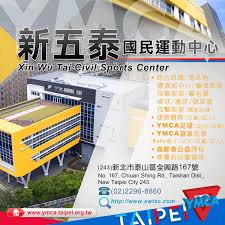 313 ziyaretçi 台北市萬華運動中心 taipei wanhua sports center ziyaretçisinden 1 tavsiye gör. é‹å‹•ä¸­å¿ƒhashtag On Twitter