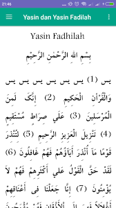 Dikeluarkan oleh addarimiy hadits dari anas ra marfu : Surat Yasin Dan Yasin Fadilah For Android Apk Download