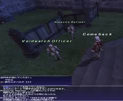 ワープ開通に便利 テレポサービスを利用しよう 新規 復帰向け Return To The Ff11