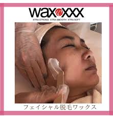 顔に眉毛とまつ毛以外は要りません、 | 横浜青葉台シミ毛穴たるみ改善専門のエステ美キュート