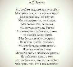 Русская поэзия на стихи поэта.ру. Aleksandr Sergeevich Pushkin Intelligent Words Russian Quotes Lyrics Aesthetic