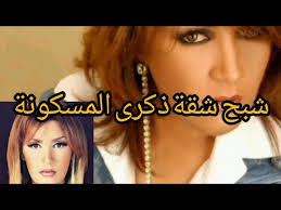 اصالة نصري وتغطية كاملة لحفل صيف الشرقية 2021