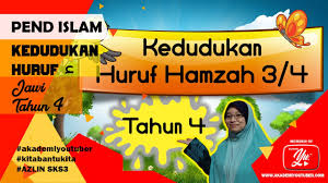 Kedudukan hamzah sridb 4 ibnu nafis. Kedudukan Hamzah 3 4 Minggu 1 2 Tahun 4 2021 Youtube