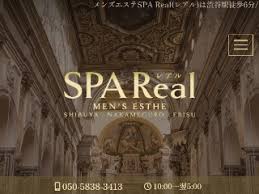 渋谷の人気メンズエステ「SPA Real ～レアル～」 | メンズエステマガジン