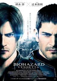 I'm such a desperate resident evil fan that i'll watch anything that has leon kennedy in it, but there's no avoiding the fact that this is a stunningly rendered borefest and easily the worst of these cgi animated re films. Resident Evil Vendetta Wikipedia