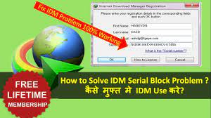 As you see, type the code. How To Activate Idm For Lifetime For Free 2020 Fake Serial Number Problem Youtube