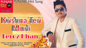 Download Krishna Teri Murli By Feroz Khan Full Song I Punjabi Krishna Songs 2016 Daily Movies Hub Krishna teri murli te bhala kon nhi nachda. daily movies hub