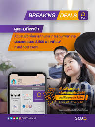 Jun 11, 2021 · vgi เผย q1 งวด 64/65 โตไม่ต่ำกว่า 20% โควิดไม่กระทบมากเท่าปีก่อน,ธุรกิจสินเชื่อเริ่ม ก.ย. Scb Thailand à¸ª à¸™à¹€à¸Š à¸­à¹€à¸ž à¸­à¸à¸²à¸£à¸¨ à¸à¸©à¸² Facebook