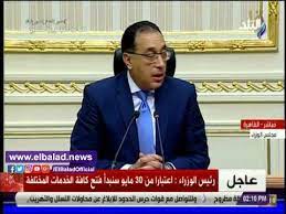 عمون يمثل اول وكالة انباء الكترونية في الاردن ويقدم اخبار الاردن، العالم، فلسطين،اخبار الرياضية، اذاعة، تعليم وجامعات، اقتصاد، الثقافة، كاريكاتير، فن، مقابلات، كتاب، مقالات. ØµØ¯Ù‰ Ø§Ù„Ø¨Ù„Ø¯ Ø§Ù„ØªÙØ§ØµÙŠÙ„ Ø§Ù„ÙƒØ§Ù…Ù„Ø© Ù„Ù…ÙˆØ§Ø¹ÙŠØ¯ Ø­Ø¸Ø± Ø§Ù„ØªØ¬ÙˆÙ„ ÙÙ‰ Ø¹ÙŠØ¯ Ø§Ù„ÙØ·Ø± Youtube