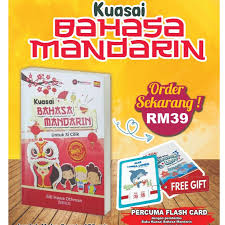 Dengan bantuan bab khusus yang mudah dipahami, anda akan mempelajari tata bahasa. Buku Kuasai Bahasa Mandarin Chinese Malay Book Belajar Bahasa Cina Dengan Pantas Shopee Malaysia